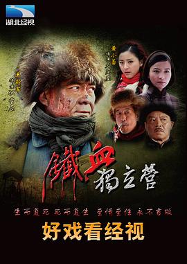 女人国的污染报告 封面图