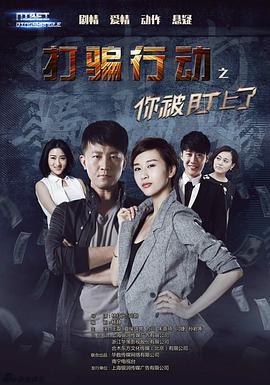 女皇陵下的风流娘们 封面图