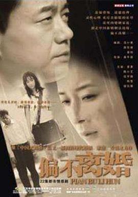 她唯一的选择 封面图