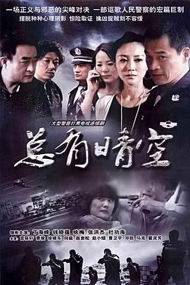 女神厨房 封面图