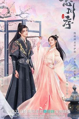 女记者的日记 封面图