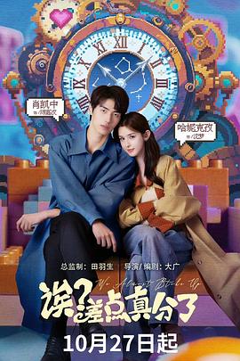 女郎！女狼 封面图