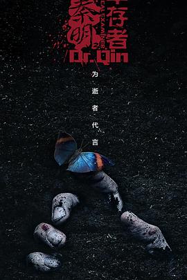 女继承人 封面图