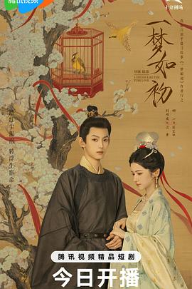 奇幻同学会 封面图