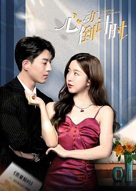 夺命黑金 封面图