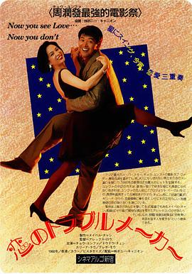 奇葩追梦 封面图