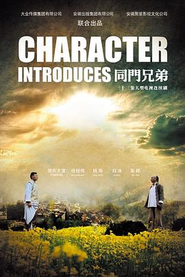 奇迹2011 封面图