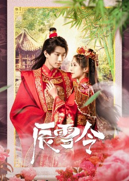 夺命剑之喋血江湖 封面图