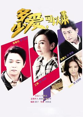 女人是老虎 封面图